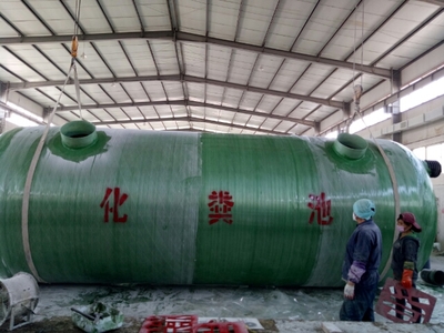 四川玻璃鋼化糞池新價(jià)格